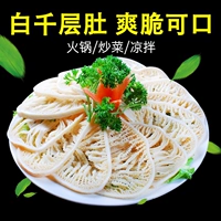 Шаба жареный сырой белый тысяча тысяча из говядины -Louver Chonging Hot Pot Ingredients Свежий замороженный волосатый шабу -шабу с 150 г