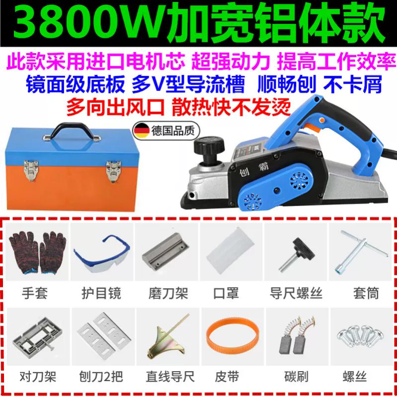 máy bào gỗ bàn Thợ mộc Đức chế biến gỗ di động đặc biệt máy bào điện mini máy bào gỗ nhỏ để bàn điện đẩy máy bào máy bào áp lực điện lưỡi bào gỗ cầm tay máy bào tay Máy bào gỗ