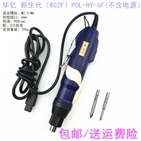 Huayi 1802f (6f) (без учета питания)