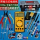 9205A+Universal Table 23 Toolbox с Lamp Iron