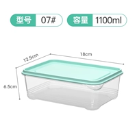 Квадратный, 1100 мл