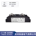 diode ss14 Diode chống ngược dòng DC 110A MD110-16 MD110A1600V MD110A chống sạc ngược diode m7 diode in5408 Diode