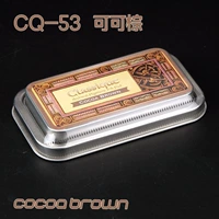 CQ-53 Cocoa Brown