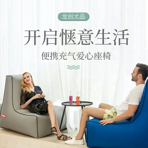 Надувной дорожный быстрый диван, сетка для волос, портативное складное надувное кресло, популярно в интернете