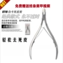 Nail công cụ thiết lập chết da cắt nail chuyên nghiệp bộ đầy đủ của da chết trim nail toe để da chết máy làm móng tay
