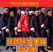 Người đàn ông tốt nhất nhóm kính cá tính liên hệ đám cưới pro Trung Quốc đám cưới màu đen đạo cụ retro nhỏ vòng hoàng tử phù dâu - Swiss Army Knife