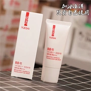 Nội 170 nhân dân tệ! Chăm sóc da làm trắng và dưỡng ẩm BB cream SPF30 PA +++ Màu sắc tự nhiên tốt 30 ml