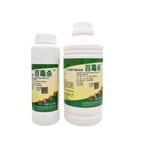 【Twimadinuminylinium бромид】 500 мл