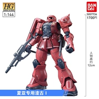 HG 1/144 СПЕЦИАЛЬНЫЙ ЮГУ ⅰ [50577736]