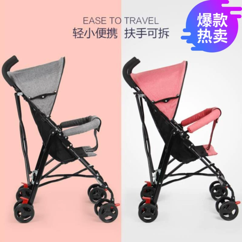 Xe đẩy du lịch trẻ em gấp nhẹ phổ quát treo bánh xe đẩy em bé gấp tiện lợi nhẹ gọn bb - Xe đẩy / Đi bộ