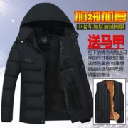 Mùa thu đông mới cộng với nhung cotton đứng cổ áo vest nam phần ngắn Phiên bản Hàn Quốc của áo khoác trung niên vest vest vest nam