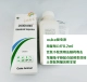 [OU驱虫液分装3ml（1kg以上用]