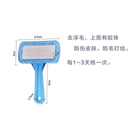 Хрустальная гребня (синий