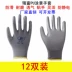 Găng tay Ruifu PU phủ lòng bàn tay, cao su treo nhẹ, nhúng cao su, chống trượt, bền, chống tĩnh điện, phủ tay, bọc cao su, bảo hộ lao động, chống mài mòn và dày dặn Gang Tay Bảo Hộ