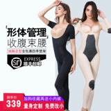 Нижнее белье на все тело, лонгслив, штаны, послеродовой утягивающий пояс на талию, корректирующее боди для похудения