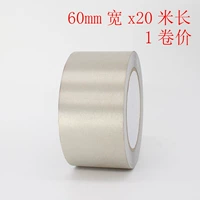 60mm, 20м