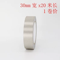 30mm, 20м