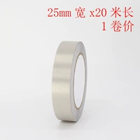 25mm, 20м