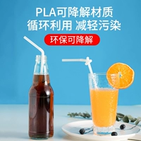 PLA разлагается на молочно -белые 500