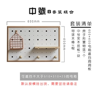 Средний B набор