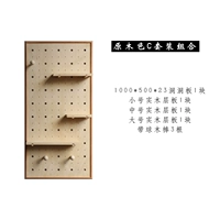 Запертый деревянный набор C