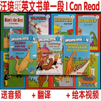 Одиночный документ Wang Peiyu's Single Two, Three, четыре этапа, которые я могу прочитать 111 тома Little Daren Reading