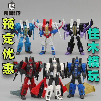 dx9 seekers