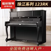New Pearl River 123RK đàn piano thẳng đứng đàn piano gia đình cao cấp hoàn toàn mới - dương cầm