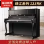 New Pearl River 123RK đàn piano thẳng đứng đàn piano gia đình cao cấp hoàn toàn mới - dương cầm yamaha p95