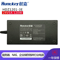 Huntkey Hang Canti 24V5A Power Adapter HDZ1201-3E DC 120W.