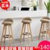 Nội thất học Bar phân Bar Bar Trang điểm Băng ghế dự bị Thương mại Bar Ghế thời trang Footstool Làm tóc đàm phán Nhật ký phục vụ - Giải trí / Bar / KTV Giải trí / Bar / KTV