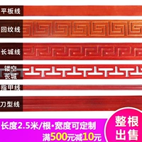 Китайская стиль сплошной деревянной линии телевизионной фона стены украшения полоса