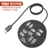 Bộ mở rộng bộ chuyển đổi USB máy tính đa giao diện bên ngoài đa chức năng mở rộng bộ chia dòng trung tâm một kéo mười - USB Aaccessories