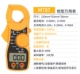 MT87 Plus 20A наконечник и батарея
