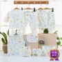 Bộ quần áo cotton cho bé bộ quà tặng 0-3 tháng 6 mùa thu và mùa đông cho bé sơ sinh hộp quà cho bé sơ sinh mùa đông