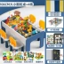 Bảng khối xây dựng cho trẻ em các hạt lớn bé trai và bé gái lắp ráp xếp hình đa chức năng Bàn đồ chơi bằng gỗ kích thước lớn 