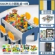 Bảng khối xây dựng cho trẻ em các hạt lớn bé trai và bé gái lắp ráp xếp hình đa chức năng Bàn đồ chơi bằng gỗ kích thước lớn