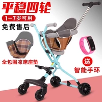 Thắt dây an toàn cho người già du lịch ôm đen phụ trợ ô đứng trẻ em xe đẩy nhẹ - Xe đẩy / Đi bộ các loại xe đẩy cho bé