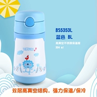 BS5353L-BL Blue