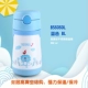 BS5353L-BL Blue