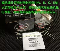 Стандартная версия (Air -Sovalue Gum Fire Fire Device)