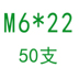 8,8 bu lông ốc vít lục giác ốc vít M4M5M6M8M10 mạ kẽm dài ốc vít ốc vít đầu cốc - Chốt Chốt