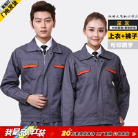 Темно -серый набор (ноги брюк двойные карманы)