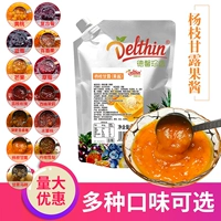 Dexinzhen выбрать тополь Gan la Jushu 1Kg Milk Tea Shop Специальные ингредиенты выпить десерт