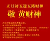 Товары от wuxuejiang0040926