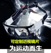 Bóng rổ chuyên nghiệp bóng đá thể thao kính bảo vệ chống sương mù kính bóng rổ nam tùy chỉnh kính cận thị khung - Kính khung