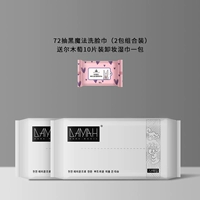 72 насоса 2 упаковка