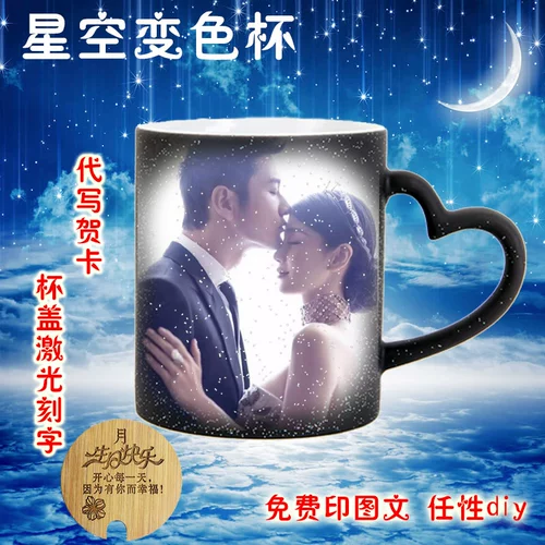 Волшебное звездное небо, фотография на день Святого Валентина, подарок на день рождения