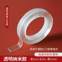 Прозрачный нанозар