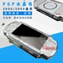 Hộp đựng đồ pha lê PSP3000 Hộp đựng đồ pha lê PSP2000 Vỏ bảo vệ PSP2000 Hộp trong suốt PSP3000 - PSP kết hợp 	máy game psp	